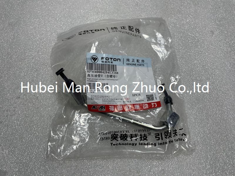 high pressure oil pipe PM40004284 for foton engine