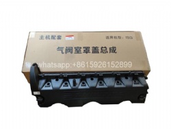 cummins ISG12 oil pan